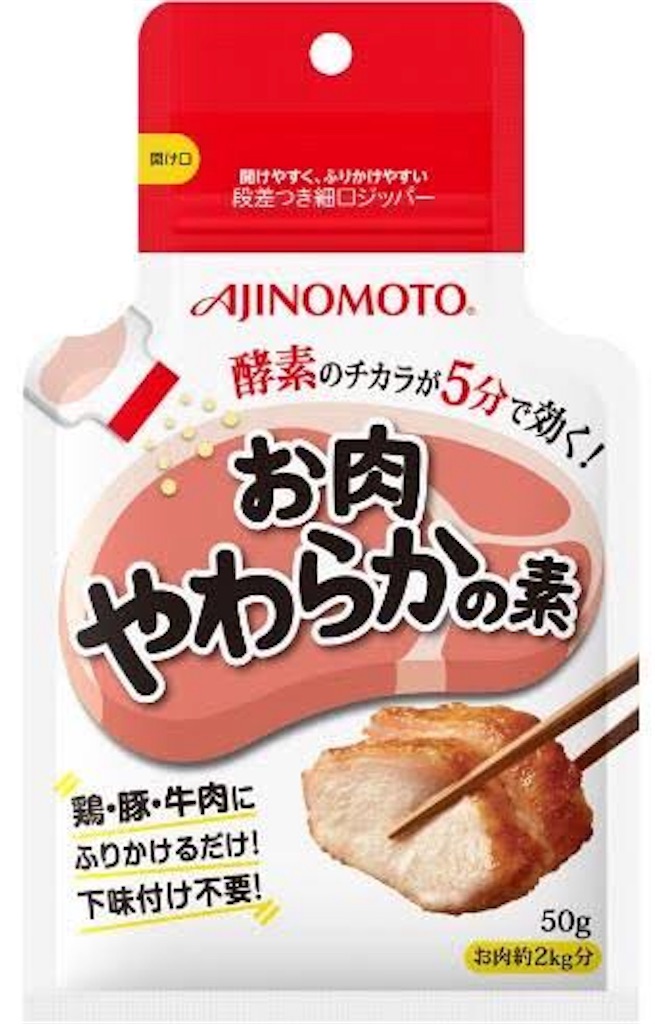 f:id:kinmi:20190415125625j:image f:id:kinmi:20190415125625j:image