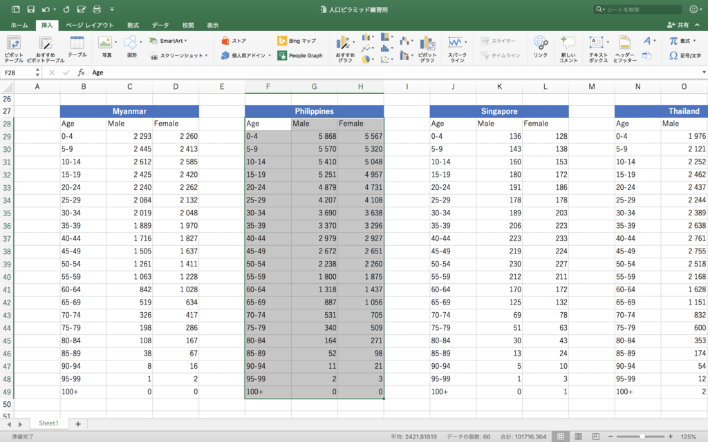 f:id:kinnikongu11:20181022205033p:plain f:id:kinnikongu11:20181022205033p:plain