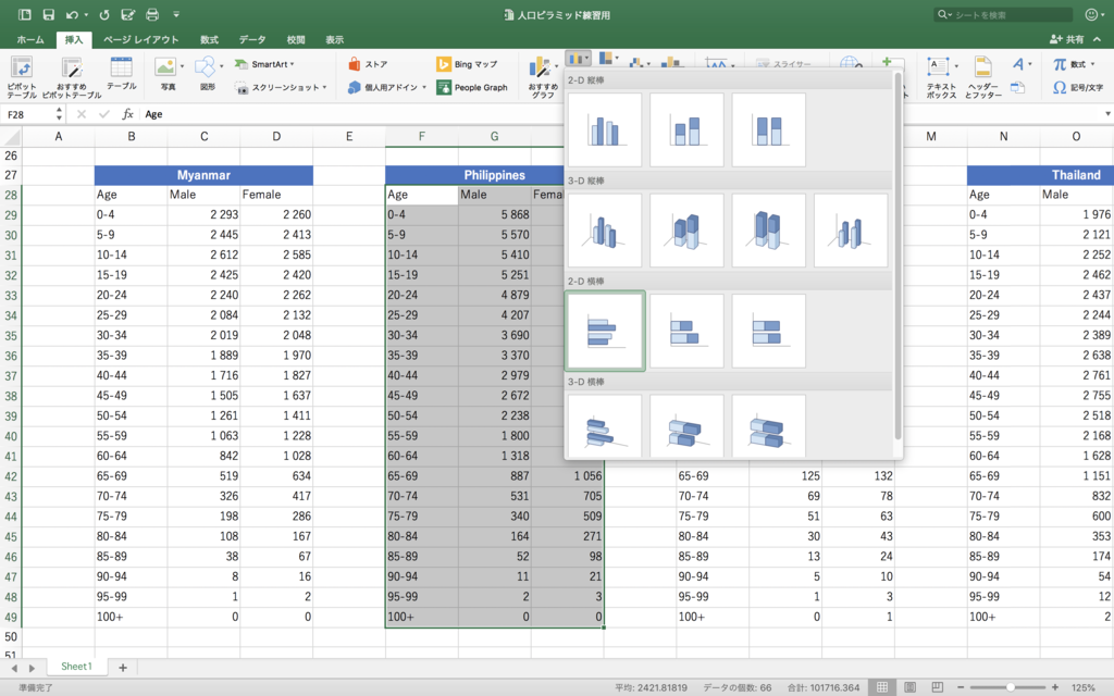f:id:kinnikongu11:20181022205352p:plain f:id:kinnikongu11:20181022205352p:plain