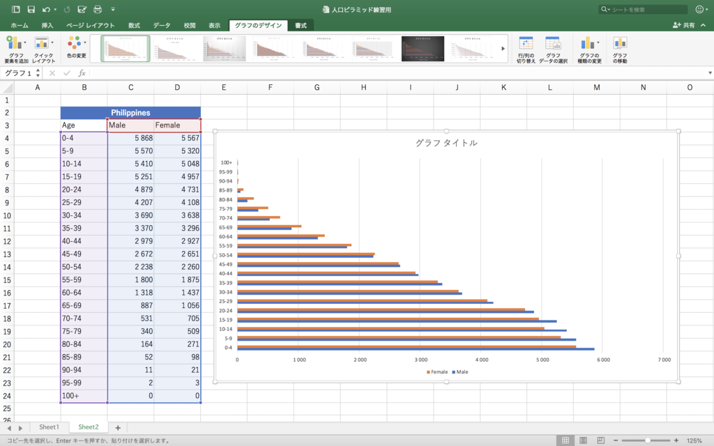 f:id:kinnikongu11:20181022205652p:plain f:id:kinnikongu11:20181022205652p:plain