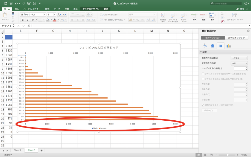 f:id:kinnikongu11:20181022212143p:plain f:id:kinnikongu11:20181022212143p:plain
