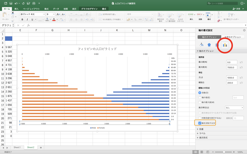 f:id:kinnikongu11:20181022212321p:plain f:id:kinnikongu11:20181022212321p:plain