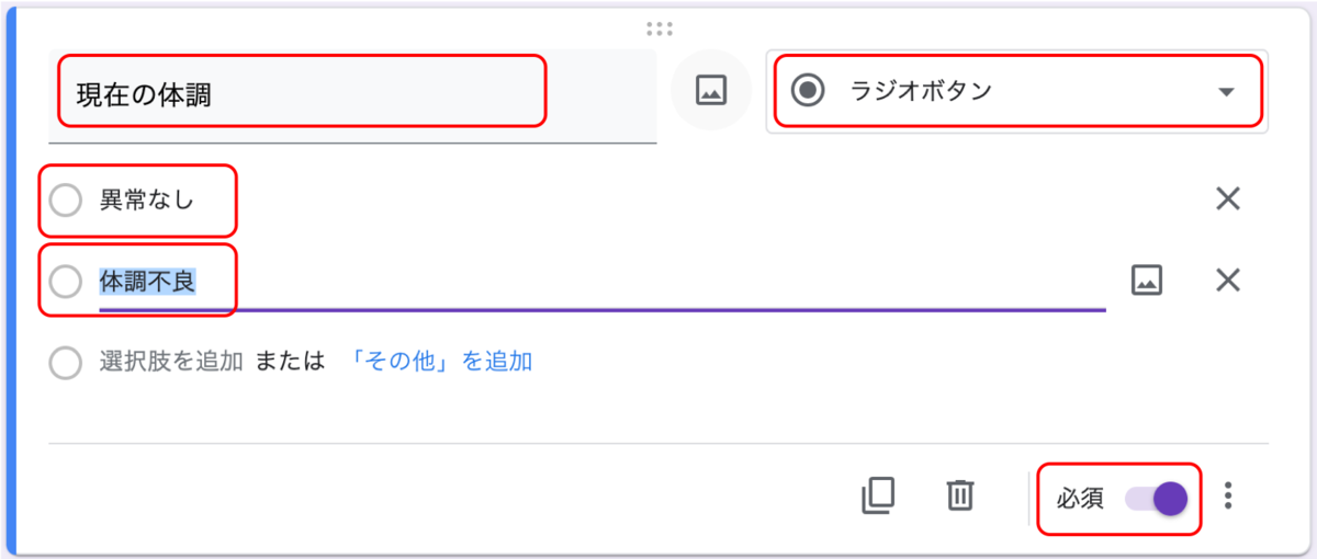 f:id:kinnikongu11:20200411154444p:plain f:id:kinnikongu11:20200411154444p:plain