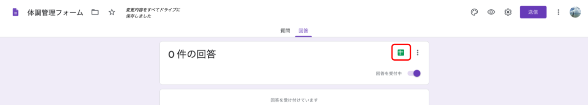 f:id:kinnikongu11:20200411160332p:plain f:id:kinnikongu11:20200411160332p:plain