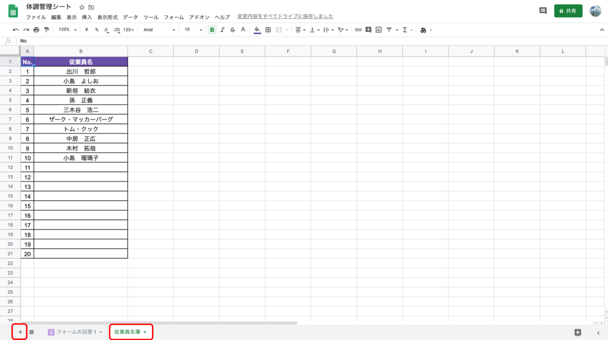 f:id:kinnikongu11:20200411161257p:plain f:id:kinnikongu11:20200411161257p:plain