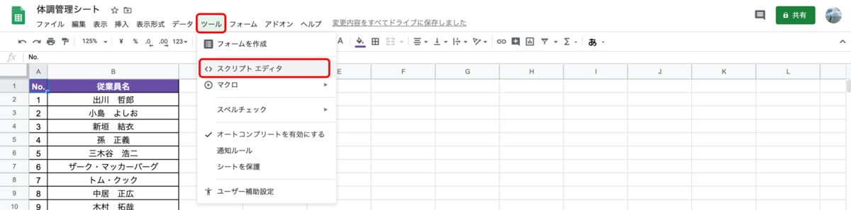 f:id:kinnikongu11:20200411161741p:plain f:id:kinnikongu11:20200411161741p:plain