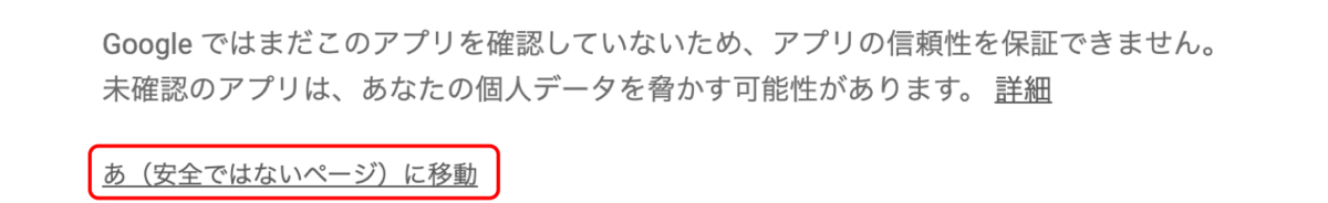 f:id:kinnikongu11:20200411165946p:plain f:id:kinnikongu11:20200411165946p:plain