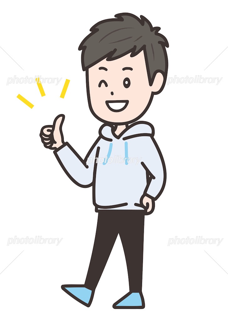 f:id:kinniku2929:20210713125425j:image f:id:kinniku2929:20210713125425j:image