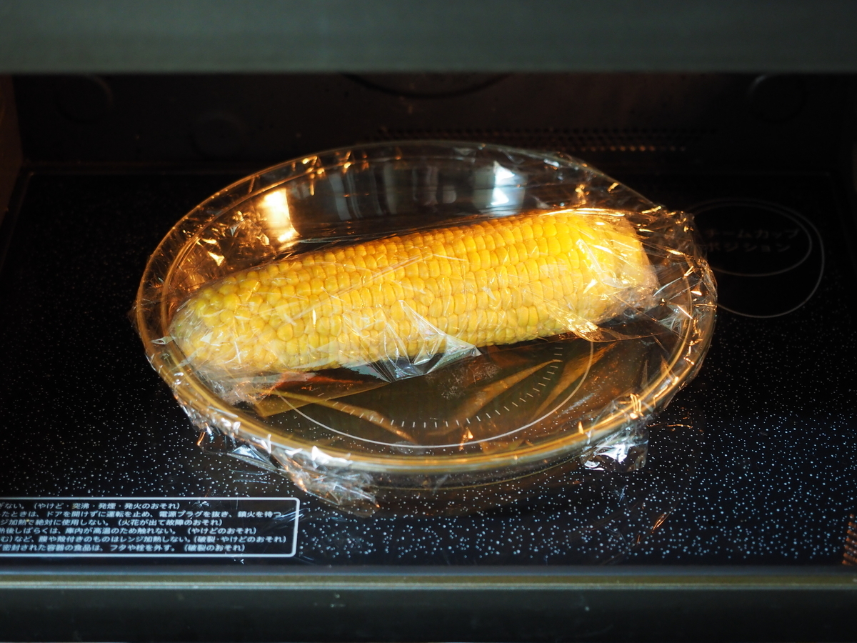 f:id:kinniku39:20190708183602j:plain