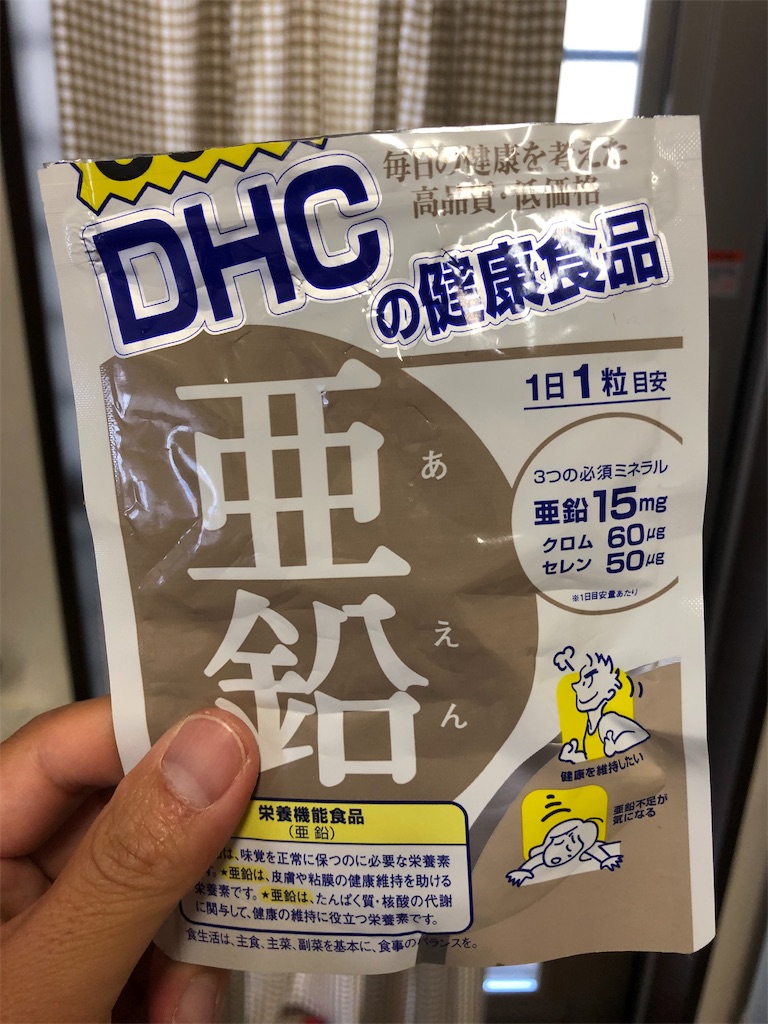 f:id:kinnikusensei0870:20191022185312j:image f:id:kinnikusensei0870:20191022185312j:image