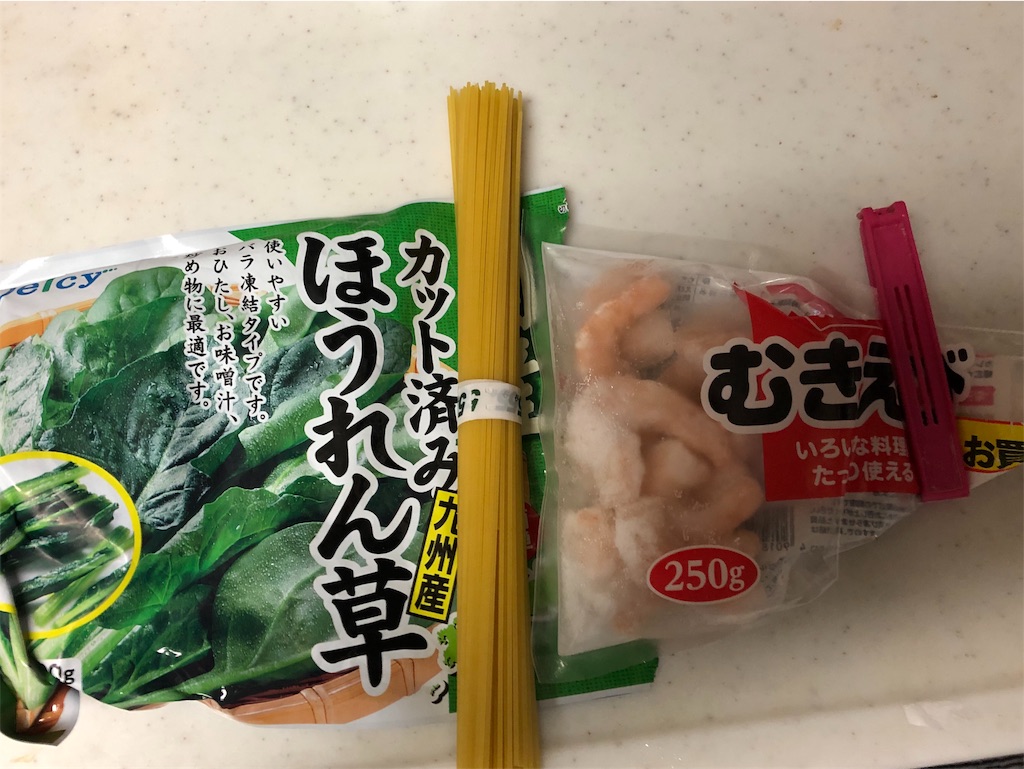 f:id:kinnikusensei0870:20191022191805j:image f:id:kinnikusensei0870:20191022191805j:image