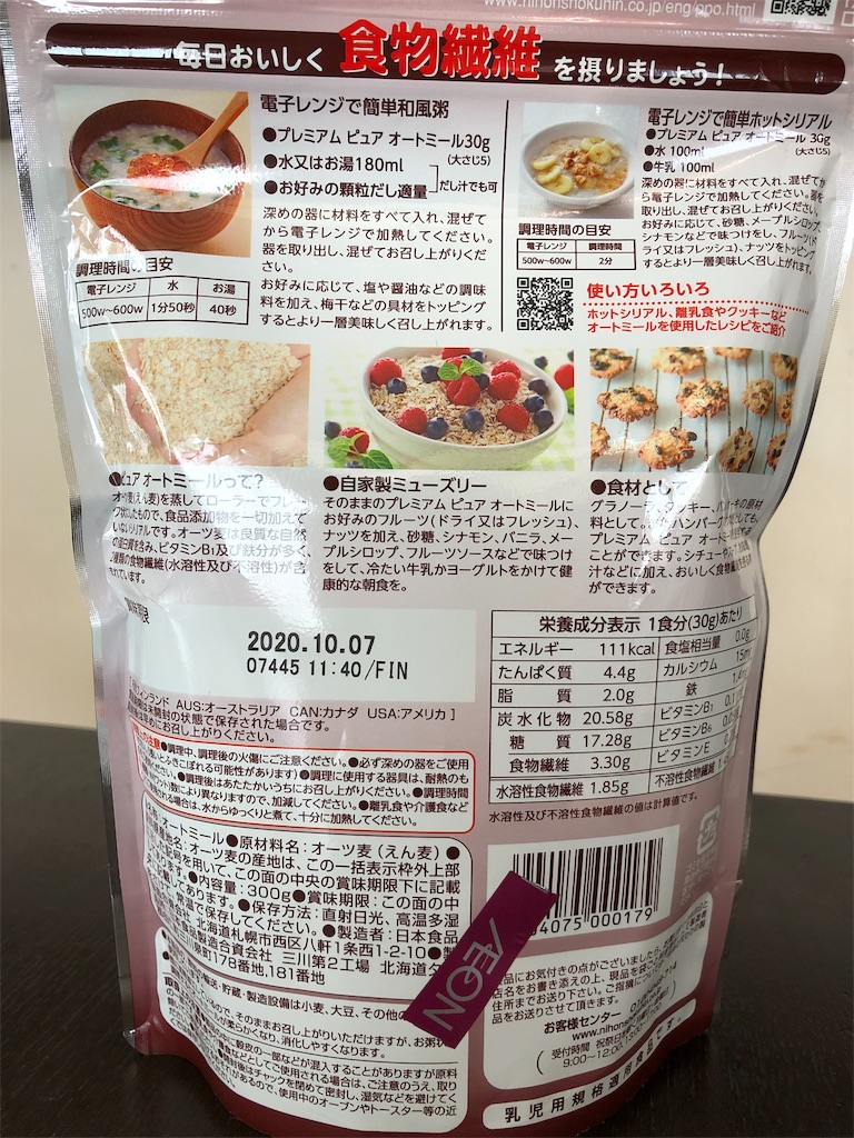 f:id:kinnikusensei0870:20191023150814j:image f:id:kinnikusensei0870:20191023150814j:image