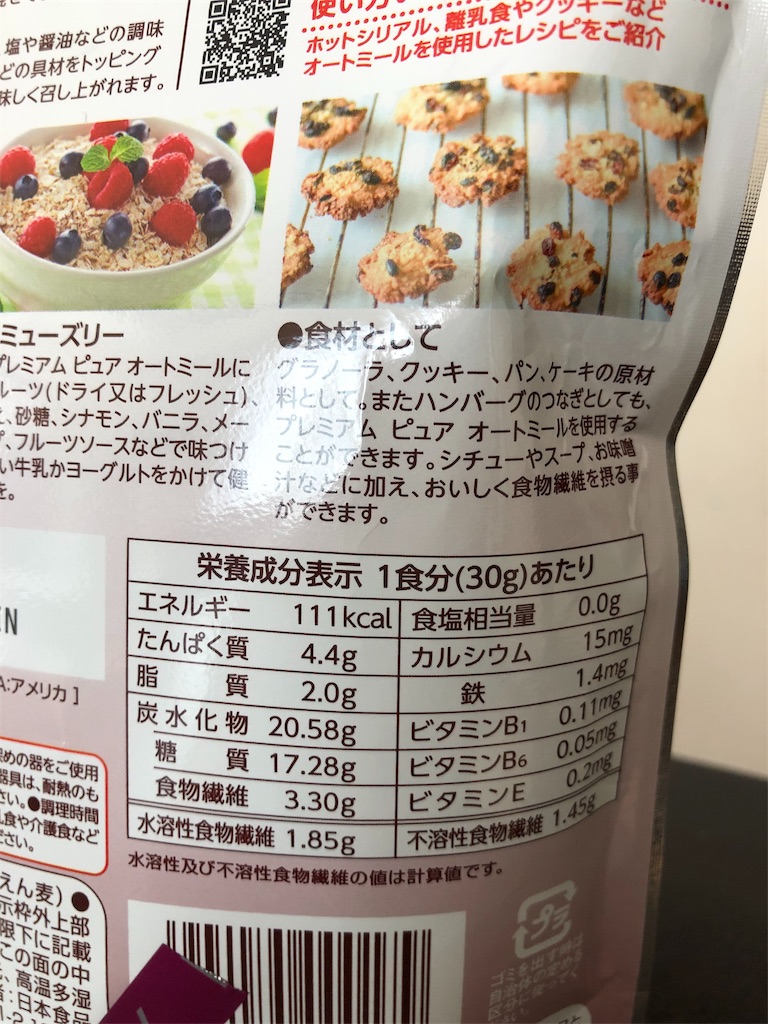 f:id:kinnikusensei0870:20191023150817j:image f:id:kinnikusensei0870:20191023150817j:image