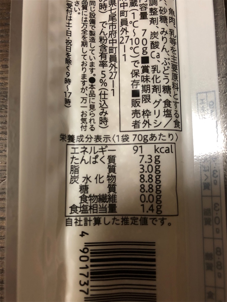 f:id:kinnikusensei0870:20191030071841j:image f:id:kinnikusensei0870:20191030071841j:image