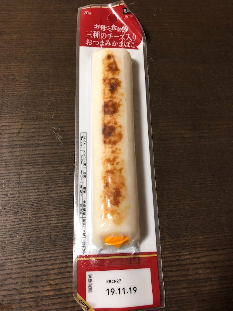 f:id:kinnikusensei0870:20191030071846j:image f:id:kinnikusensei0870:20191030071846j:image