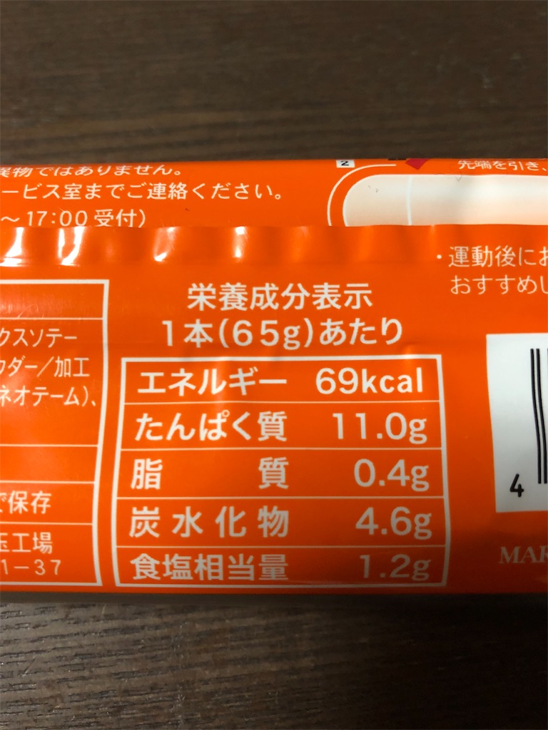f:id:kinnikusensei0870:20191030194103j:image f:id:kinnikusensei0870:20191030194103j:image