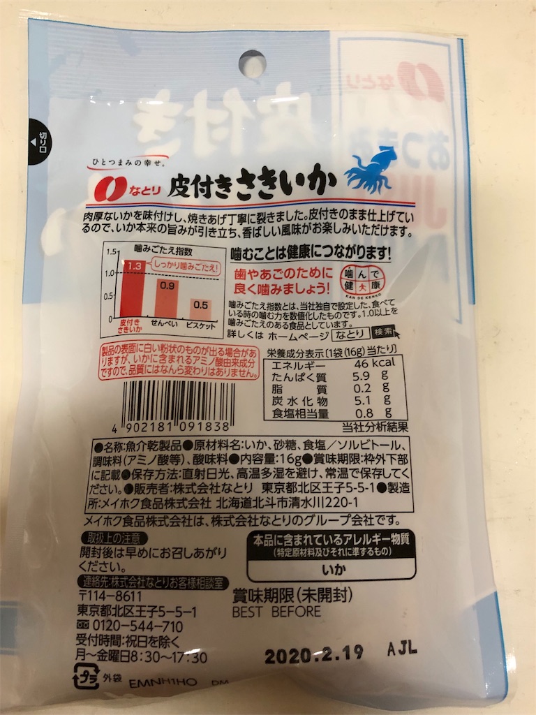 f:id:kinnikusensei0870:20191104092006j:image f:id:kinnikusensei0870:20191104092006j:image