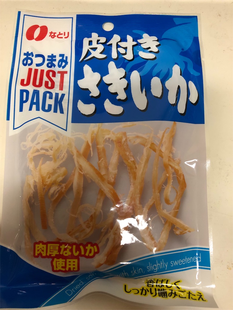 f:id:kinnikusensei0870:20191104092009j:image f:id:kinnikusensei0870:20191104092009j:image