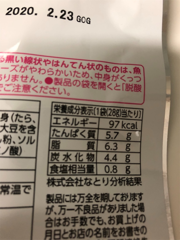 f:id:kinnikusensei0870:20191104104251j:image f:id:kinnikusensei0870:20191104104251j:image