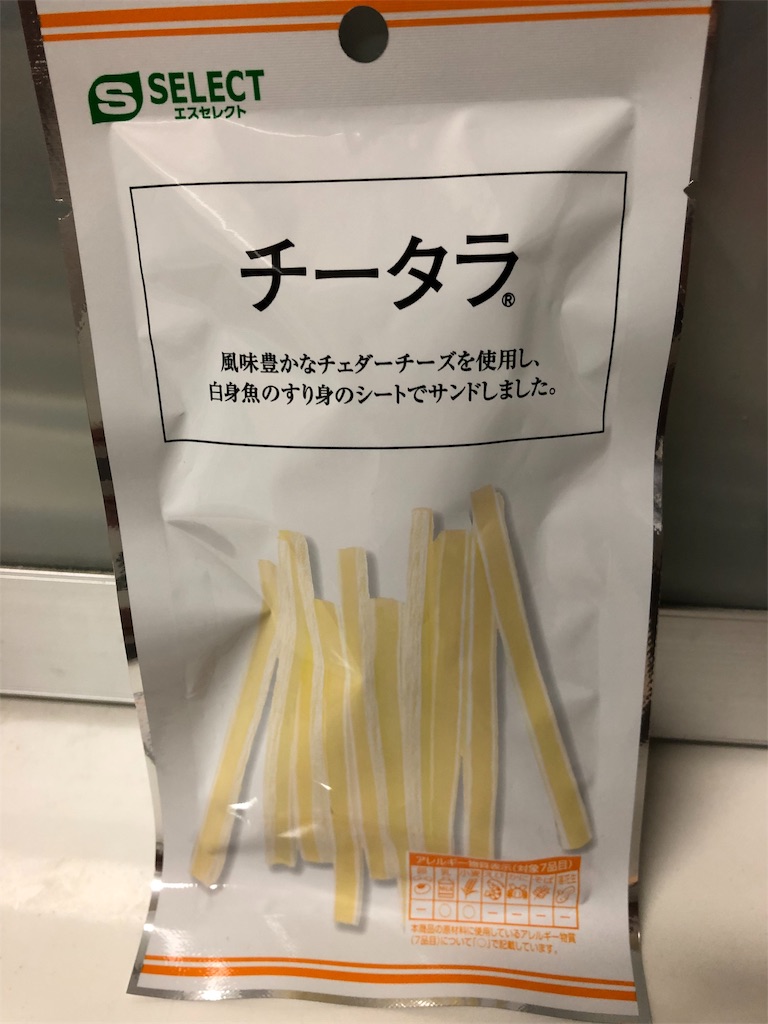 f:id:kinnikusensei0870:20191104104255j:image f:id:kinnikusensei0870:20191104104255j:image