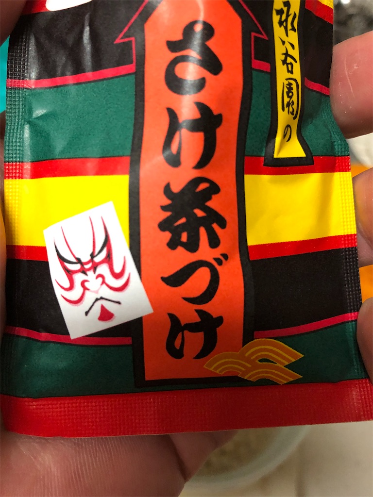 f:id:kinnikusensei0870:20191104162333j:image f:id:kinnikusensei0870:20191104162333j:image