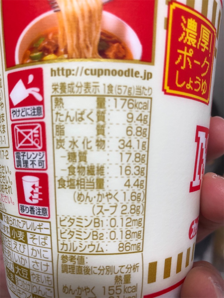 f:id:kinnikusensei0870:20191120201422j:image f:id:kinnikusensei0870:20191120201422j:image