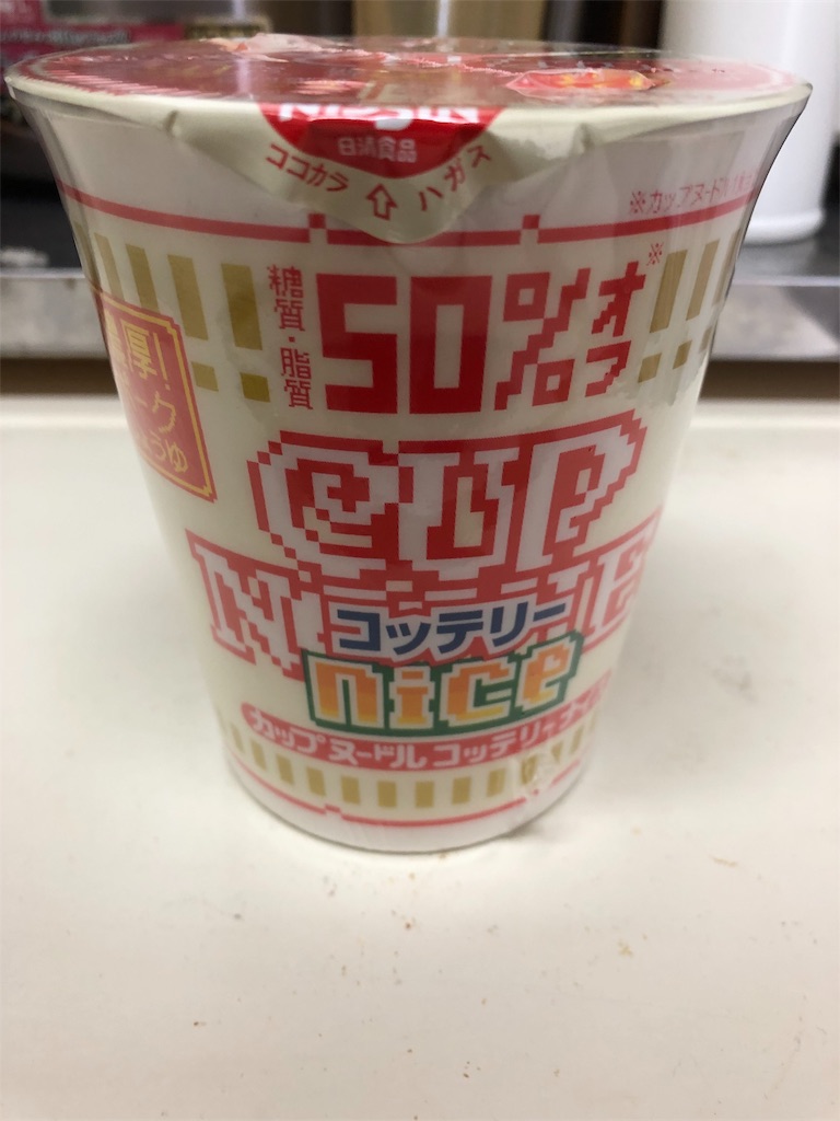 f:id:kinnikusensei0870:20191120201428j:image f:id:kinnikusensei0870:20191120201428j:image