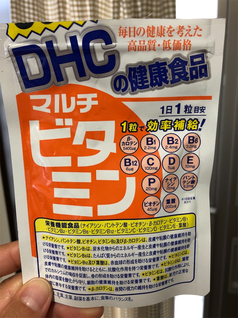 f:id:kinnikusensei0870:20191124111350j:image f:id:kinnikusensei0870:20191124111350j:image