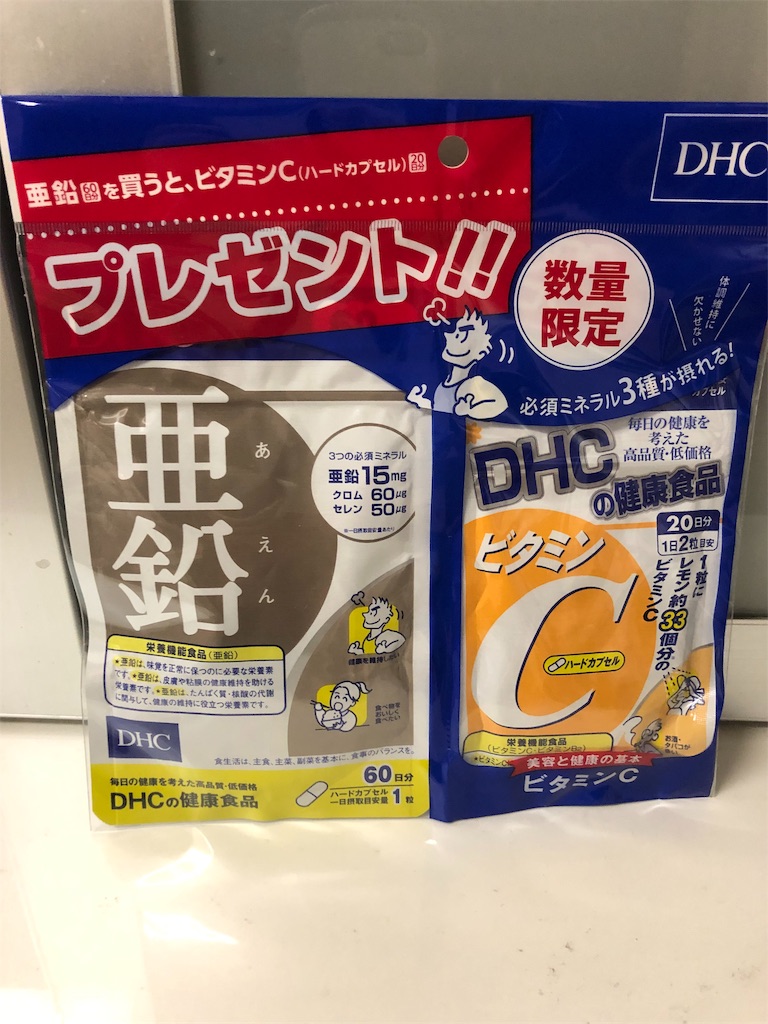 f:id:kinnikusensei0870:20191124111353j:image f:id:kinnikusensei0870:20191124111353j:image