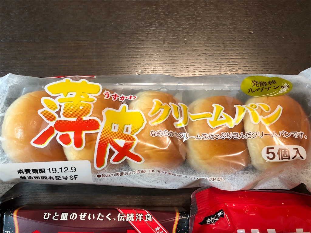 f:id:kinnikusensei0870:20191207093455j:image f:id:kinnikusensei0870:20191207093455j:image