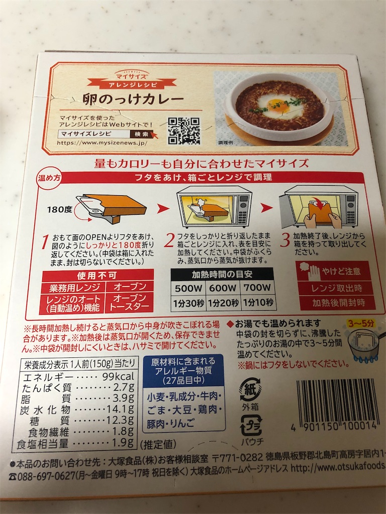 f:id:kinnikusensei0870:20200209233845j:image f:id:kinnikusensei0870:20200209233845j:image