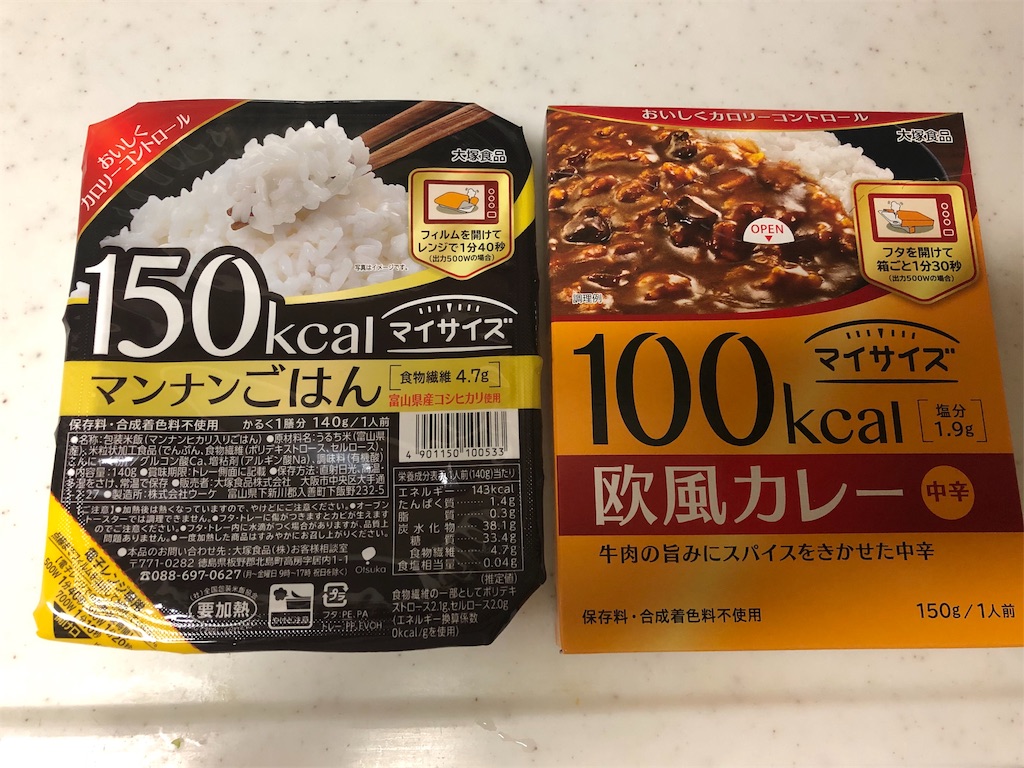 f:id:kinnikusensei0870:20200219195413j:image f:id:kinnikusensei0870:20200219195413j:image