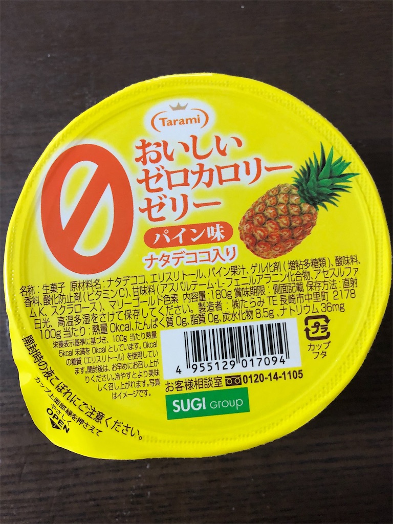 f:id:kinnikusensei0870:20200224093821j:image f:id:kinnikusensei0870:20200224093821j:image