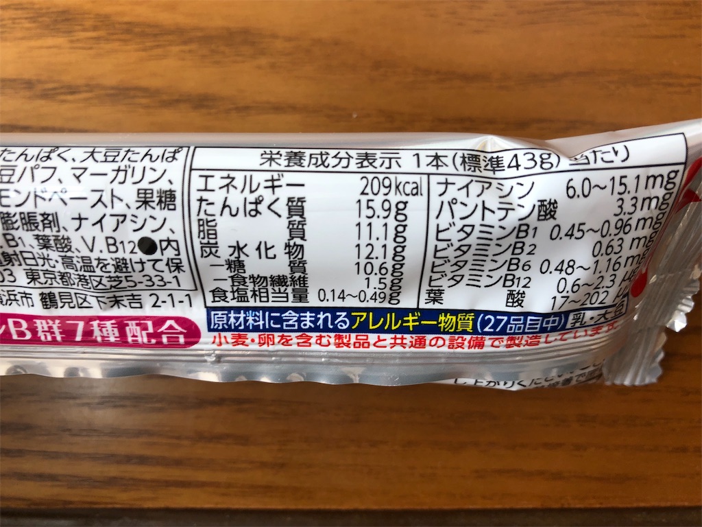 f:id:kinnikusensei0870:20200224130014j:image f:id:kinnikusensei0870:20200224130014j:image