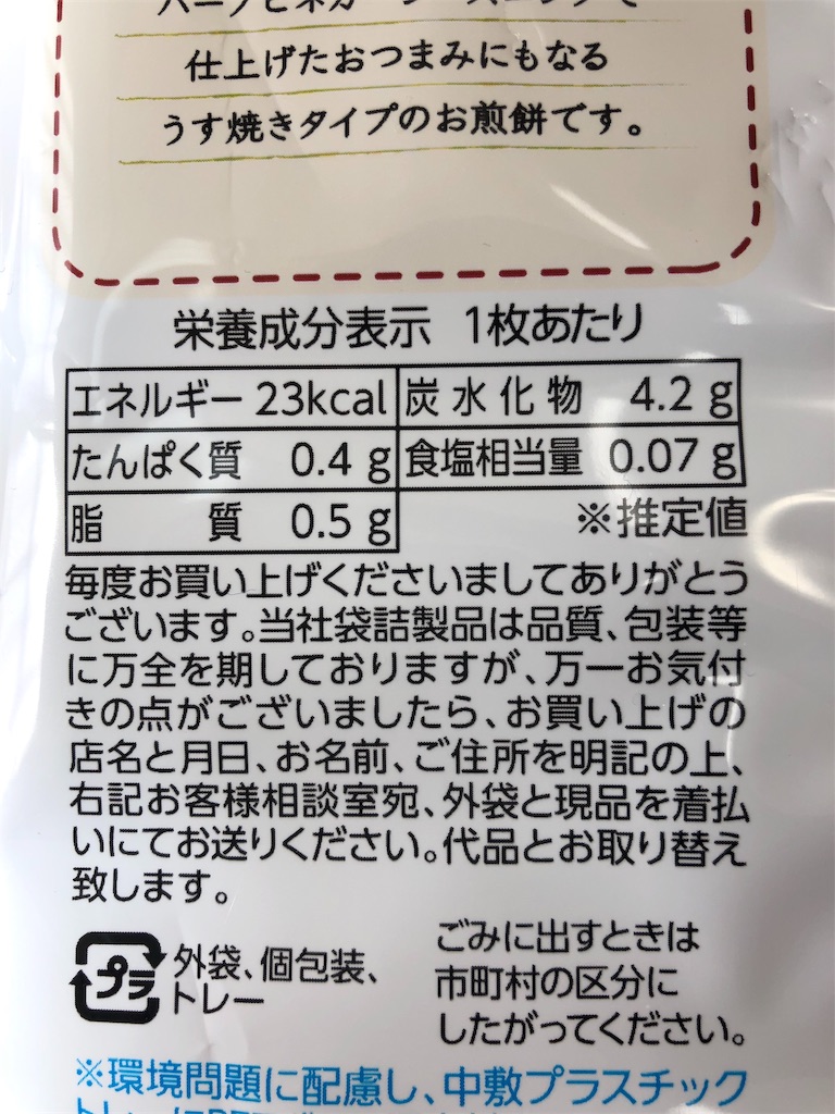 f:id:kinnikusensei0870:20200224133956j:image f:id:kinnikusensei0870:20200224133956j:image