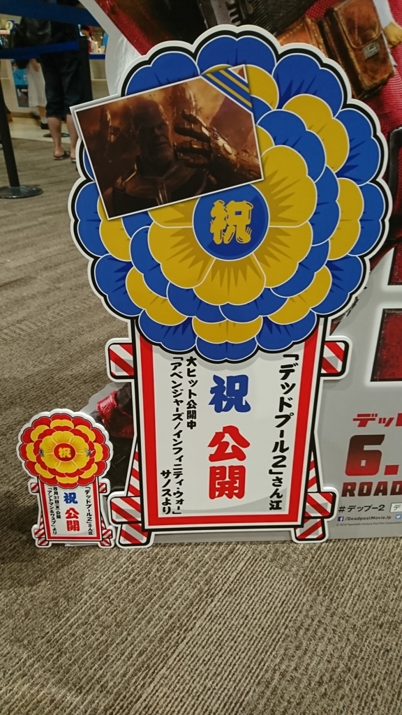 f:id:kinnikutuu:20180601234300j:plain