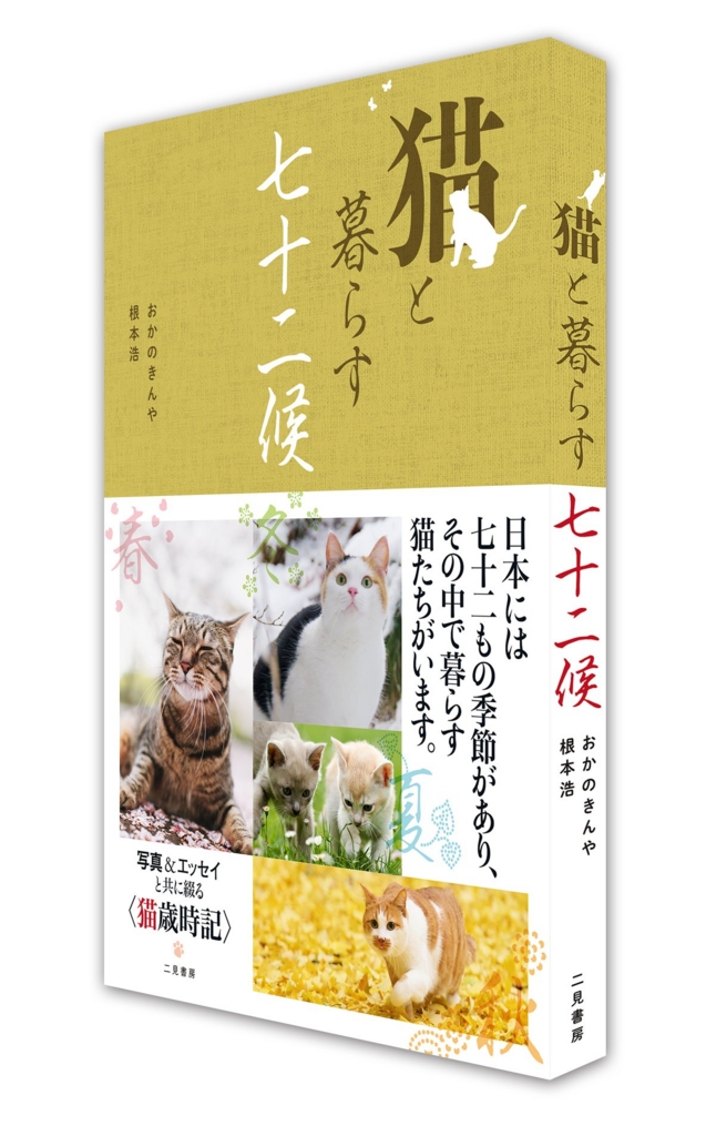 f:id:kinnmaru:20170415130102j:plain f:id:kinnmaru:20170415130102j:plain
