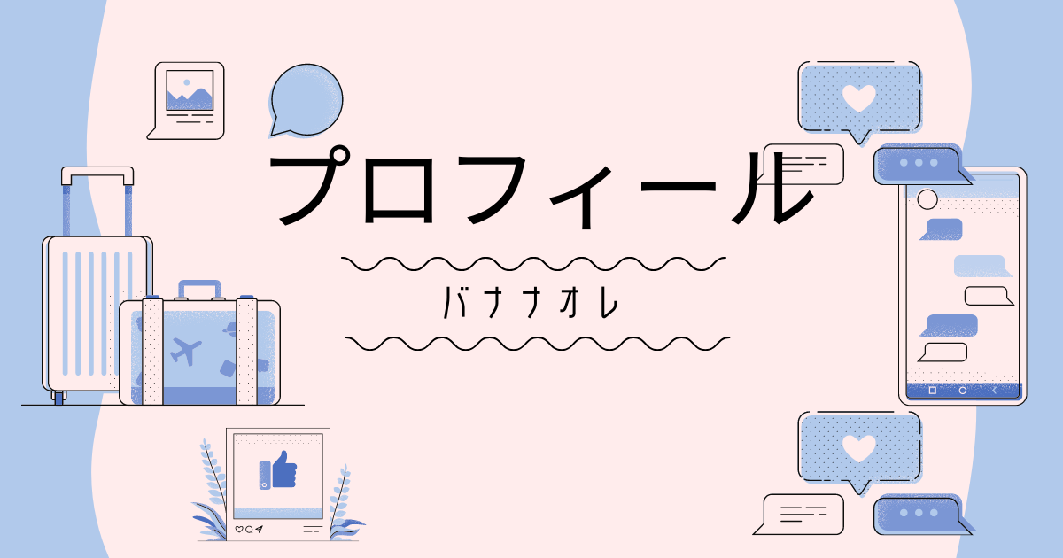 f:id:kinnnikuuuuu:20210827185635p:plain