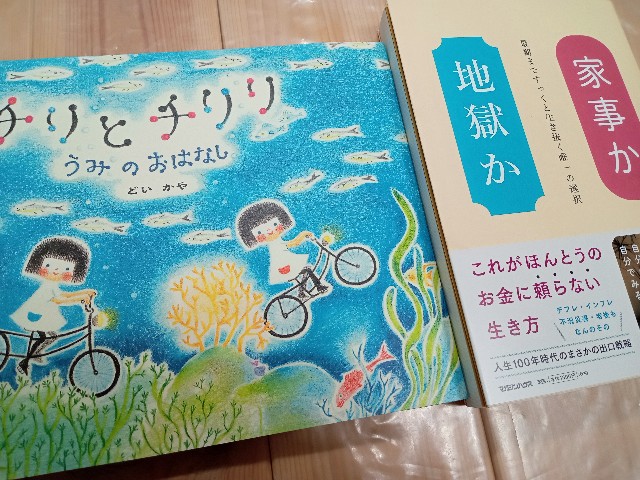 f:id:kinnoiruka:20230726045155j:image f:id:kinnoiruka:20230726045155j:image