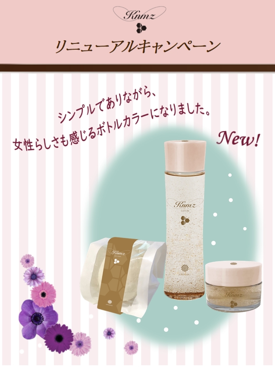 f:id:kinnomiz:20210216111011j:plain