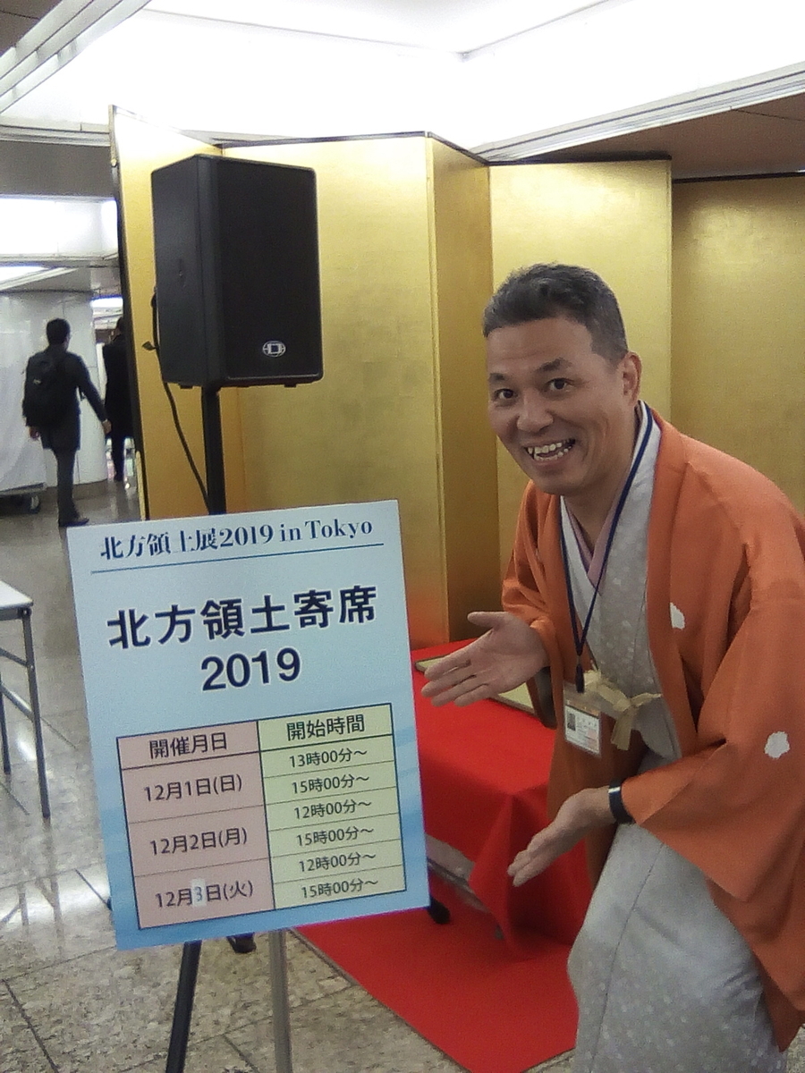 f:id:kinnpachi:20191202141718j:plain