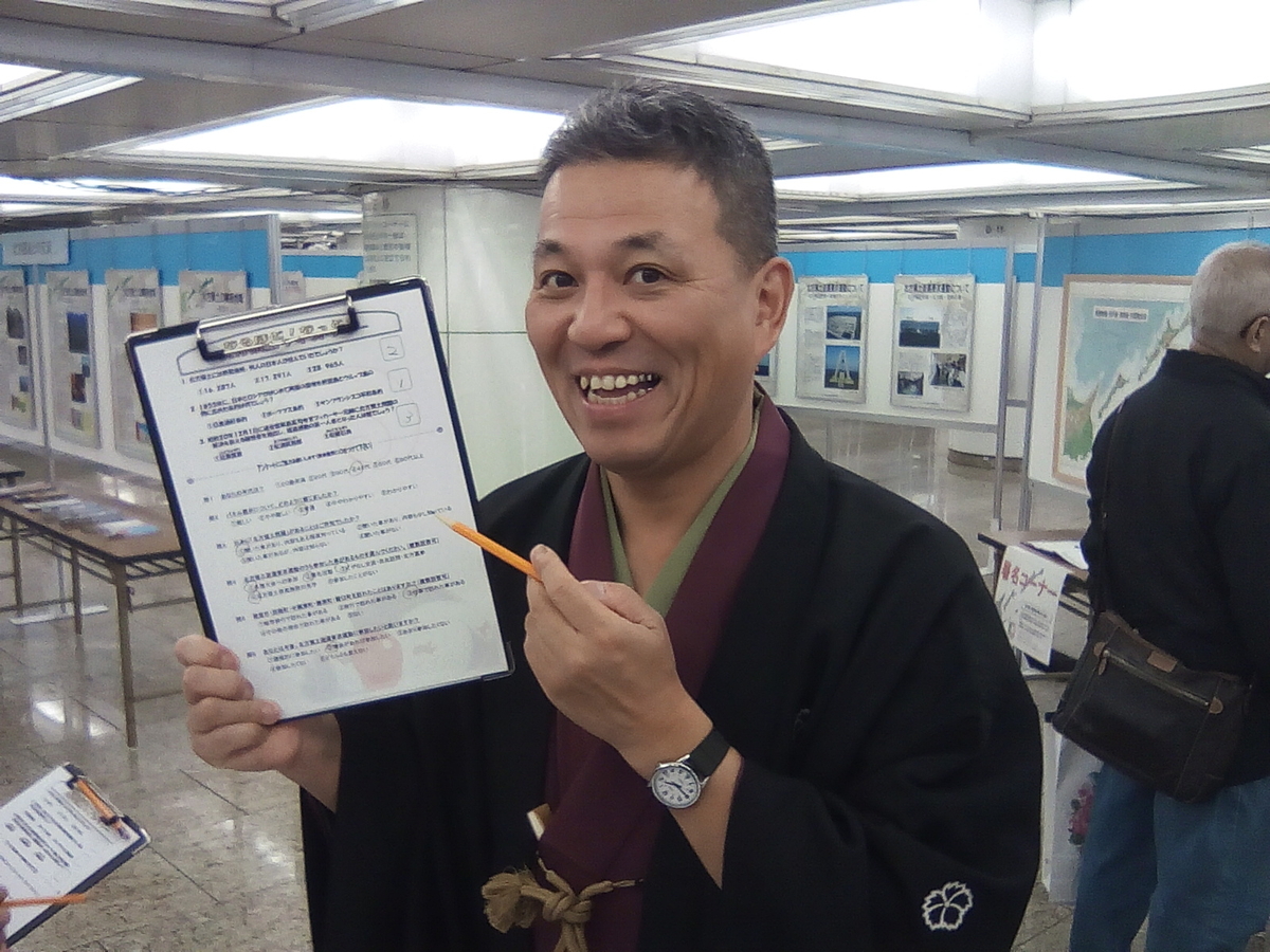 f:id:kinnpachi:20191203223828j:plain