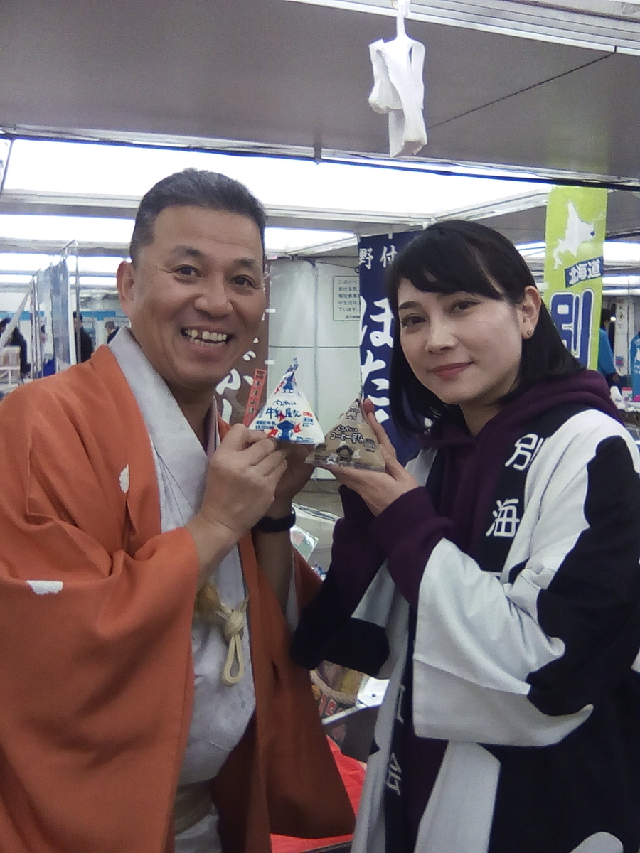 f:id:kinnpachi:20191204091731j:plain
