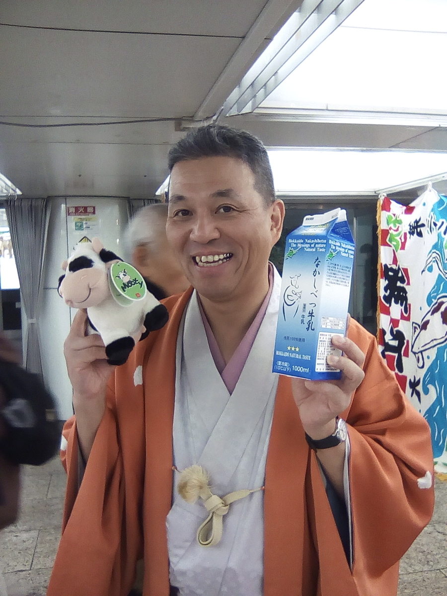 f:id:kinnpachi:20191204091803j:plain