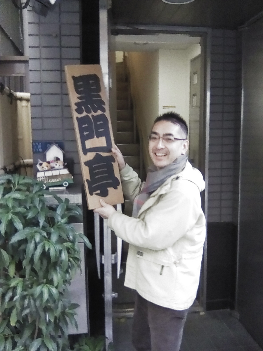 f:id:kinnpachi:20191215205114j:plain