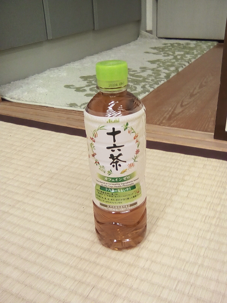 f:id:kinnpachi:20191217175920j:plain