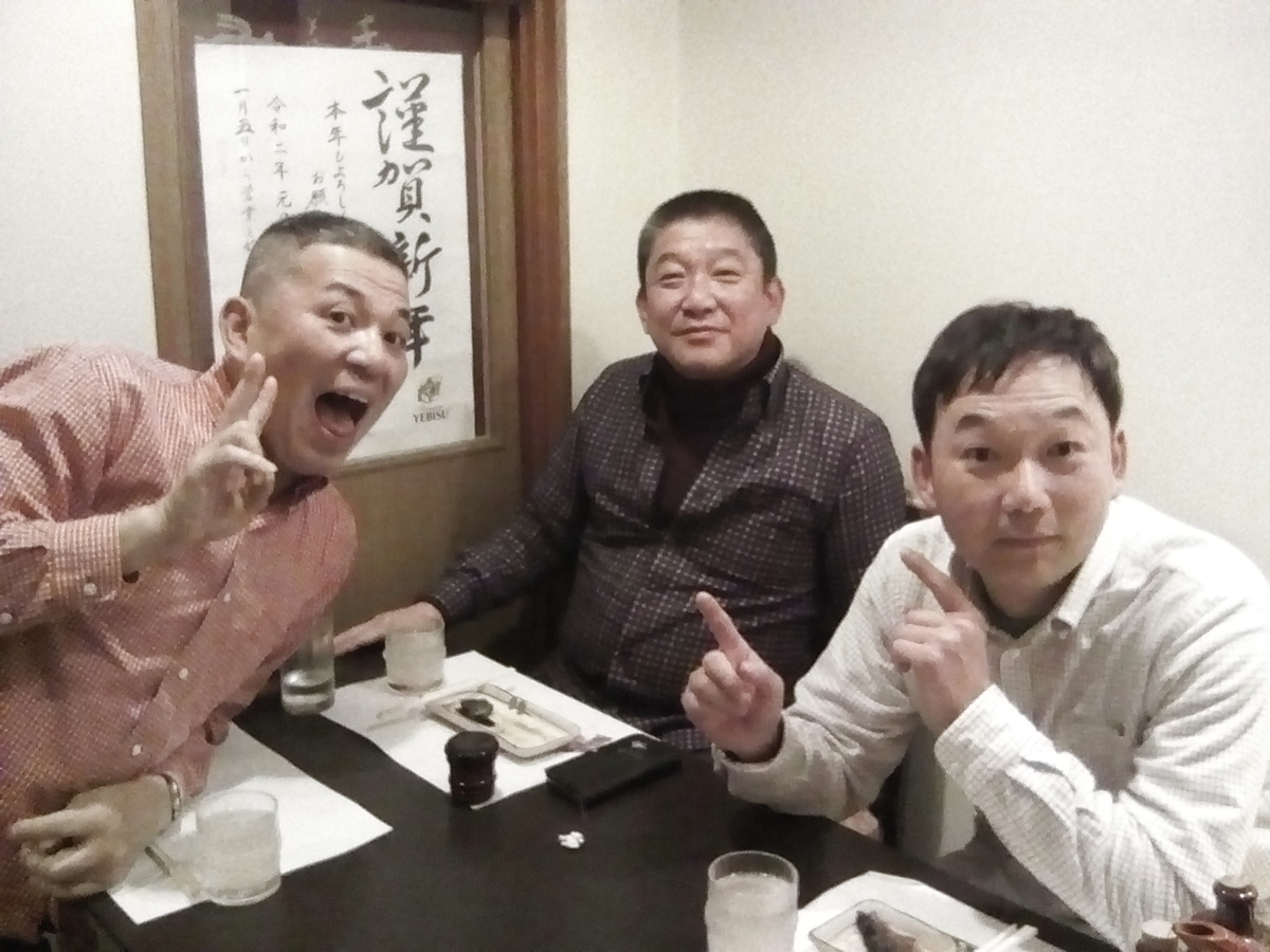 f:id:kinnpachi:20191230205738j:plain f:id:kinnpachi:20191230205738j:plain