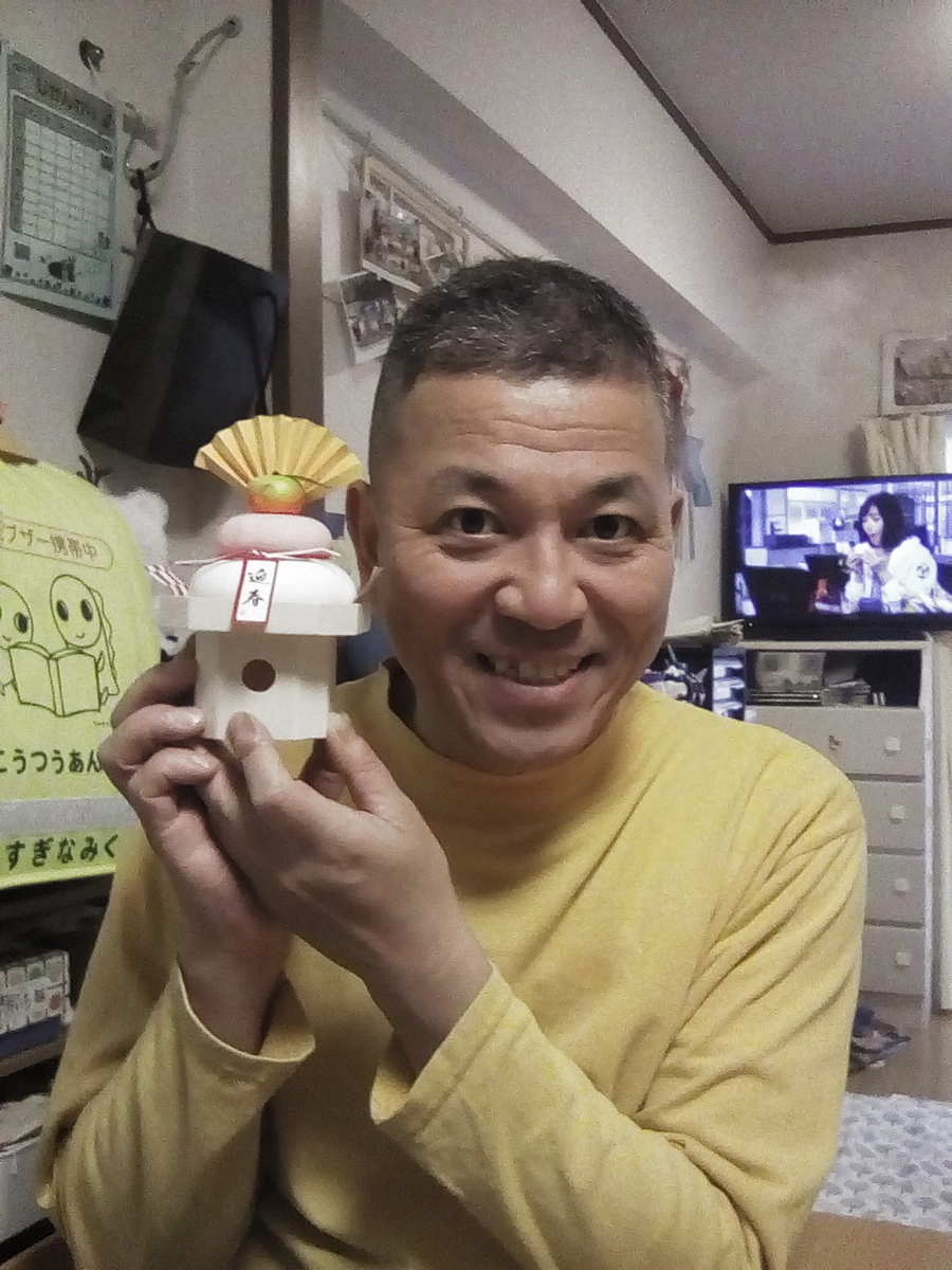 f:id:kinnpachi:20191230205837j:plain f:id:kinnpachi:20191230205837j:plain