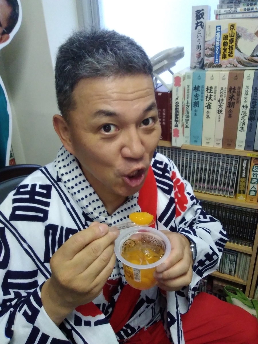 f:id:kinnpachi:20200630202728j:plain