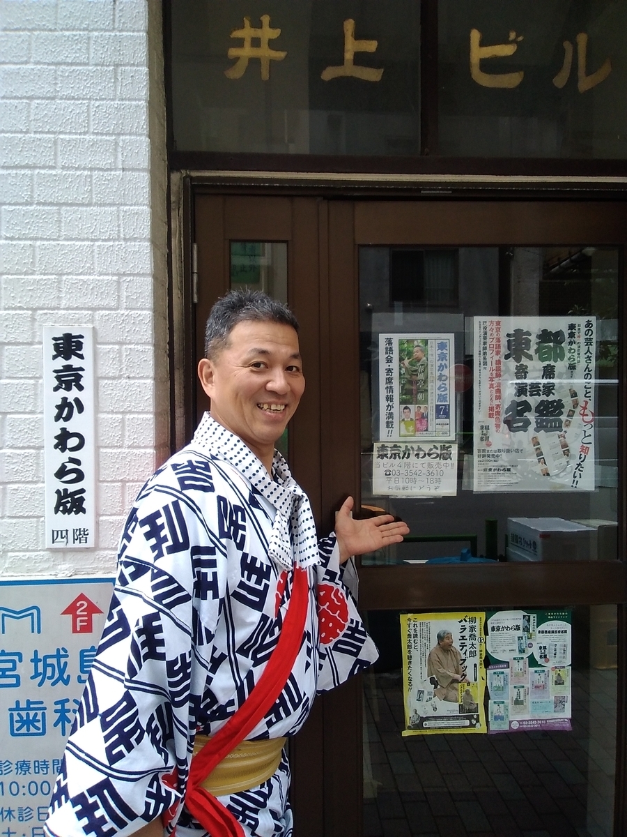 f:id:kinnpachi:20200630202756j:plain